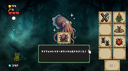 Super Cabbage Kabumi