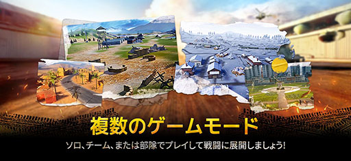 画像ギャラリー No.003のサムネイル画像 / 実在の戦車をモチーフにした兵器で戦場を駆け巡るスマホ向けアクション「Armored Frontline: Warzone」，正式サービスを開始