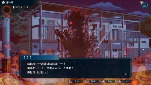 画像ギャラリー No.006のサムネイル画像 / 住人のなかに潜む嘘がつけない妖怪を探し出す人狼風推理ADV。Switch版「おやおや?大家さん!」,12月25日に発売