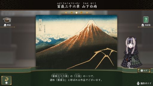 画像ギャラリー No.003のサムネイル画像 / PS4版「儒烏風亭らでんがご案内!ピクセルミュージアム」,12月11日にリリース。発売記念にPC/Switch版も対象のセールを実施予定