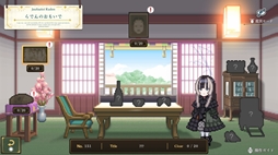 儒烏風亭らでんがご案内!ピクセルミュージアム