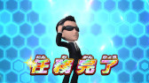 画像ギャラリー No.003のサムネイル画像 / 「逃走中 ハンターVS逃走者!キミはどっちで勝利できるか!?」，PC版をリリース。ハンターを操作する「ハンターモード」も搭載