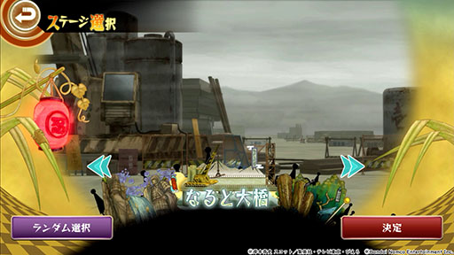 画像ギャラリー No.006のサムネイル画像 / 「NARUTO−ナルト− ナルティメットストーム+」がApple Arcadeに登場。再不斬と白が新たなプレイアブルキャラクターとして参戦