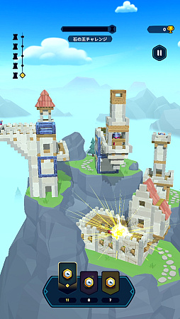 画像ギャラリー No.012のサムネイル画像 / 指1本で城塞をぶち壊す「Castle Crumble」。物理演算による破壊の美学を味わおう(今日から始めろApple Arcade #54)