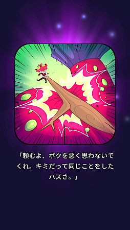 画像ギャラリー No.020のサムネイル画像 / 指1本で城塞をぶち壊す「Castle Crumble」。物理演算による破壊の美学を味わおう(今日から始めろApple Arcade #54)