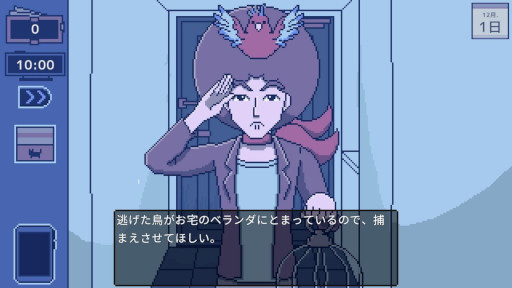 ���������꡼ No.001�Υ���ͥ������ / ���̼ҥ����९�ꥨ����������ܡ�2D���ɥ٥���㡼�ּ���������Τ��Ż��פ������CharRoom��򿷤��ʥ�ܥ��С��˺���