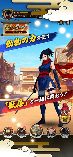 ��Ǧ�� - ưʪǦ�ԥХȥ�