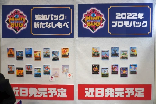 画像ギャラリー No.008のサムネイル画像 / Richard Garfield氏が手がけた新作「マインドバグ 最初の邂逅」をプレイ。敵クリーチャーをいつでも奪える,型破りな対戦カードゲーム