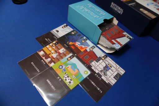 画像ギャラリー No.004のサムネイル画像 / ゲーム工房スパ帝国の「ナショナルエコノミー」が“完全版”になって復活。その色褪せない魅力と,新しくなったコンポーネントをチェックしてきた