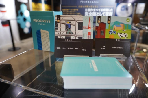 画像ギャラリー No.007のサムネイル画像 / ゲーム工房スパ帝国の「ナショナルエコノミー」が“完全版”になって復活。その色褪せない魅力と,新しくなったコンポーネントをチェックしてきた