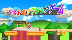 画像ギャラリー No.002のサムネイル画像 / さまざまな仕掛けが施された利用規約に同意していく「利用規約に同意したい」,Steamで配信開始。全12項目に同意すると実際にゲームが遊べる