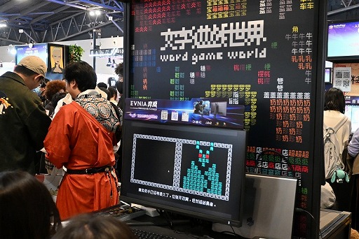 画像ギャラリー No.009のサムネイル画像 / 吉田修平氏が中国最大級のインディーゲームイベントに初参加。中国インディーシーンの特徴や変化などを「WePlay2025」の会場で聞いた