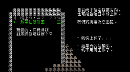 画像ギャラリー No.020のサムネイル画像 / 吉田修平氏が中国最大級のインディーゲームイベントに初参加。中国インディーシーンの特徴や変化などを「WePlay2025」の会場で聞いた