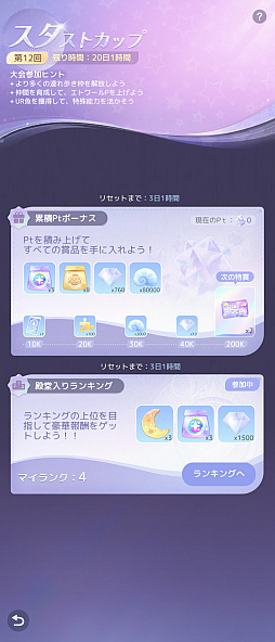 ���������꡼ No.016�Υ���ͥ������ / ˻����ǯ��ǯ�ϤǤ�������롣��ֻ��֤ϡ֥������� �������ʪ��פǡ�������Ť���ɤ�ڤ��ߤޤ��󤫡�