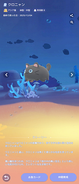 ���������꡼ No.020�Υ���ͥ������ / ˻����ǯ��ǯ�ϤǤ�������롣��ֻ��֤ϡ֥������� �������ʪ��פǡ�������Ť���ɤ�ڤ��ߤޤ��󤫡�