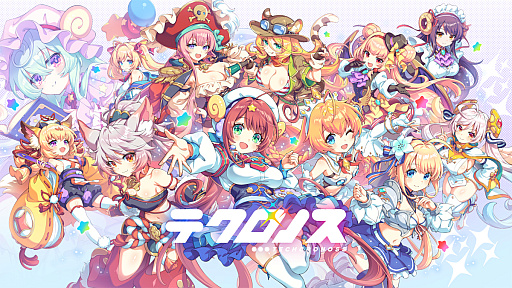 画像ギャラリー No.001のサムネイル画像 / 「神姫PROJECT」×「テクロノス」インタビュー。DMM GAMESの雄テクロスの人気3作が，カワイイ特化のワンダーランドに集結！【PR】