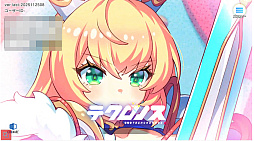 画像ギャラリー No.020のサムネイル画像 / 「神姫PROJECT」×「テクロノス」インタビュー。DMM GAMESの雄テクロスの人気3作が，カワイイ特化のワンダーランドに集結！【PR】