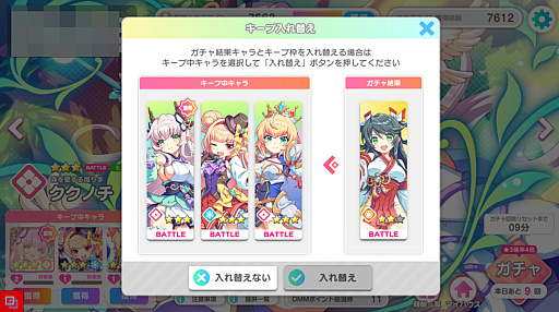 画像ギャラリー No.030のサムネイル画像 / 「神姫PROJECT」×「テクロノス」インタビュー。DMM GAMESの雄テクロスの人気3作が，カワイイ特化のワンダーランドに集結！【PR】