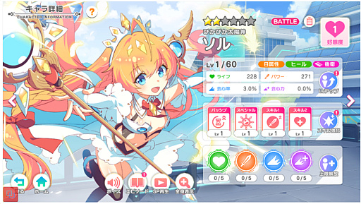 画像ギャラリー No.032のサムネイル画像 / 「神姫PROJECT」×「テクロノス」インタビュー。DMM GAMESの雄テクロスの人気3作が，カワイイ特化のワンダーランドに集結！【PR】
