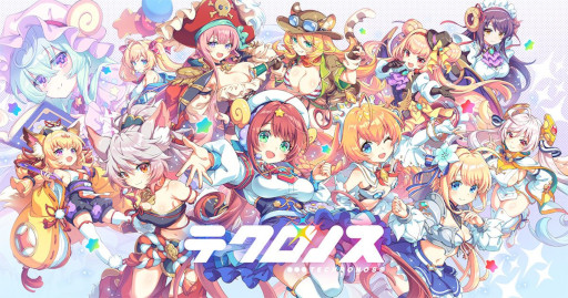 画像ギャラリー No.008のサムネイル画像 / クロスヒロインRPG「テクロノス」，事前登録受付を開始。「神姫PROJECT」「あやかしランブル！」「れじぇくろ！」のキャラクターたちが集結