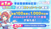 画像ギャラリー No.013のサムネイル画像 / クロスヒロインRPG「テクロノス」，事前登録受付を開始。「神姫PROJECT」「あやかしランブル！」「れじぇくろ！」のキャラクターたちが集結
