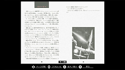 ꡼ No.001 | EGG󥽡 ѡ쥤ɥå ߥå󥹥ȥ饤 MSX