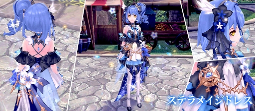 画像ギャラリー No.008のサムネイル画像 / 「幻想神域 Echo of Cube」，正式サービスを開始。魅力的な仲間とともに広大な世界を舞台に冒険を繰り広げるファンタジーMMORPG【PR】