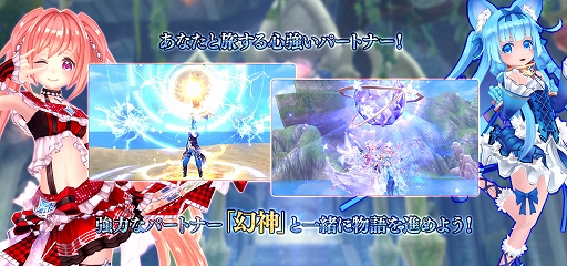 画像ギャラリー No.010のサムネイル画像 / 「幻想神域 Echo of Cube」，正式サービスを開始。魅力的な仲間とともに広大な世界を舞台に冒険を繰り広げるファンタジーMMORPG【PR】