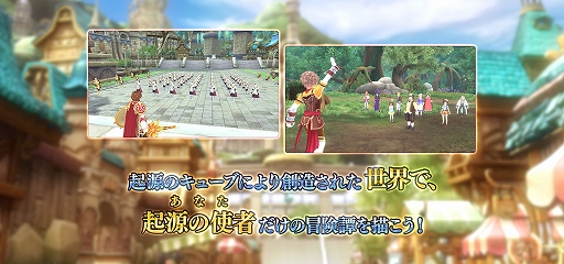 画像ギャラリー No.011のサムネイル画像 / 「幻想神域 Echo of Cube」，正式サービスを開始。魅力的な仲間とともに広大な世界を舞台に冒険を繰り広げるファンタジーMMORPG【PR】