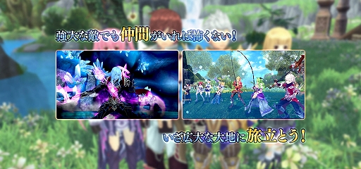 画像ギャラリー No.012のサムネイル画像 / 「幻想神域 Echo of Cube」，正式サービスを開始。魅力的な仲間とともに広大な世界を舞台に冒険を繰り広げるファンタジーMMORPG【PR】