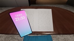 ���������꡼ No.005�Υ���ͥ������ / ���֤��������ǽ�Ϥ��Ȥ��ơ���α�̿�˹������ۥ顼�ߥ��ƥ꡼ADV�֥������ï���١ס�12��12����Steam���θ��Ǥ��ۿ�