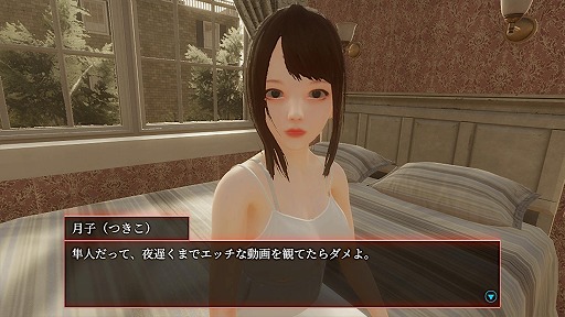 画像ギャラリー No.023のサムネイル画像 / 時間が巻き戻る能力を駆使して,死の運命に抗え。ホラーミステリーADV「シニ戻リ誰ガ為」,12月12日にSteamで体験版を配信