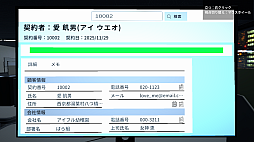 画像ギャラリー No.006のサムネイル画像 / 「退職代行」,Steamストアページを公開。依頼の電話対応,退職意思の表明,結果報告,そして奇妙な事件が起こるホラーウォーキングシミュレータ