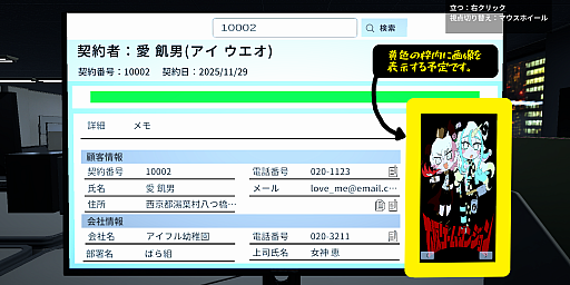 画像ギャラリー No.009のサムネイル画像 / 「退職代行」,Steamストアページを公開。依頼の電話対応,退職意思の表明,結果報告,そして奇妙な事件が起こるホラーウォーキングシミュレータ