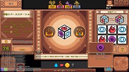 ���������꡼ No.011�Υ���ͥ������ / 3��3�Υ����������åȤ�󤷤Ʊ����ι���빽�۷��������饤����Star Dice�ס�2026ǯ���Steam�ǥ�꡼�����ƥ����Ǥ������