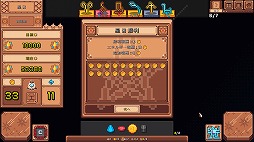 ���������꡼ No.019�Υ���ͥ������ / 3��3�Υ����������åȤ�󤷤Ʊ����ι���빽�۷��������饤����Star Dice�ס�2026ǯ���Steam�ǥ�꡼�����ƥ����Ǥ������