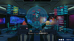 画像ギャラリー No.011のサムネイル画像 / 「Bridge Orders - アウトリムの亡霊艦隊」,早期アクセス版を12月12日に配信開始。情報を統合して“見えない敵艦隊”と戦うSFストラテジー