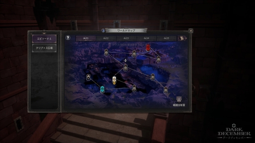 画像ギャラリー No.018のサムネイル画像 / PCでもスマホでも“本格ハクスラ”を楽しもう。プレイして分かった，硬派だけど遊びやすいアクションRPG「ダークディセンバー」の魅力【PR】