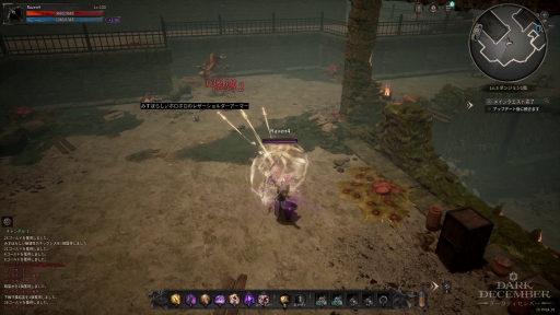画像ギャラリー No.020のサムネイル画像 / PCでもスマホでも“本格ハクスラ”を楽しもう。プレイして分かった，硬派だけど遊びやすいアクションRPG「ダークディセンバー」の魅力【PR】