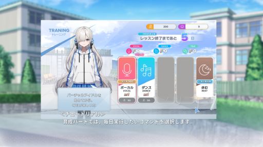 画像ギャラリー No.003のサムネイル画像 / 幼なじみをバーチャルアイドルに。育成ADV「Virtual Ties 〜ヰ世界情緒夢想曲〜」,序盤がプレイできる体験版をSteamで配信開始