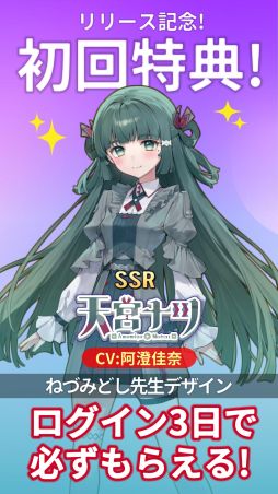 画像ギャラリー No.014のサムネイル画像 / バズるVライバー活動が体験できるスマホゲーム「ブイライフ」配信開始。放置ゲームの要素も用意されたVライバー経営シミュレーション