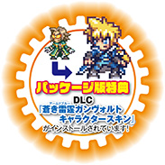 画像ギャラリー No.024のサムネイル画像 / 謎の崩壊を遂げた王国の復興を目指すARPG「ぼくらのキングダム 時食む果実といにしえの魔物」,2026年4月23日に発売決定