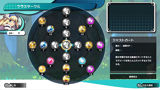 画像ギャラリー No.003のサムネイル画像 / 「ぼくらのキングダム 時食む果実といにしえの魔物」，キャラクターを強化するシステム「クラスサークル」の情報が明らかに