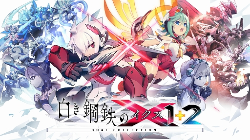 画像ギャラリー No.003のサムネイル画像 / 「ぼくらのキングダム 時食む果実といにしえの魔物」，購入者向け抽選会を4月25日に秋葉原で開催。参加賞として発売記念ポストカードも配布予定