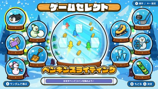 ꡼ No.009 | PC/Switch֤٤äơʤơΡѡƥۿϡɹХȥʤɡơޤˤñΥѡƥ