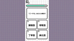 ͤΤηɸϥƥȡηɸ졢ۤȤ˹äƤ롩ܸͤϿǡ