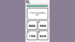 ͤΤηɸϥƥȡηɸ졢ۤȤ˹äƤ롩ܸͤϿǡ