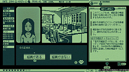 奇天烈相談ダイヤル