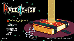 ꡼ No.001 | Halchemist