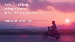 画像ギャラリー No.002のサムネイル画像 / Switch向けホラーゲーム「恐怖の森 REMAKE」,12月26日に発売。SEIKINさんとコラボしたDLC「恐怖の森 SEIKIN」も同日発売